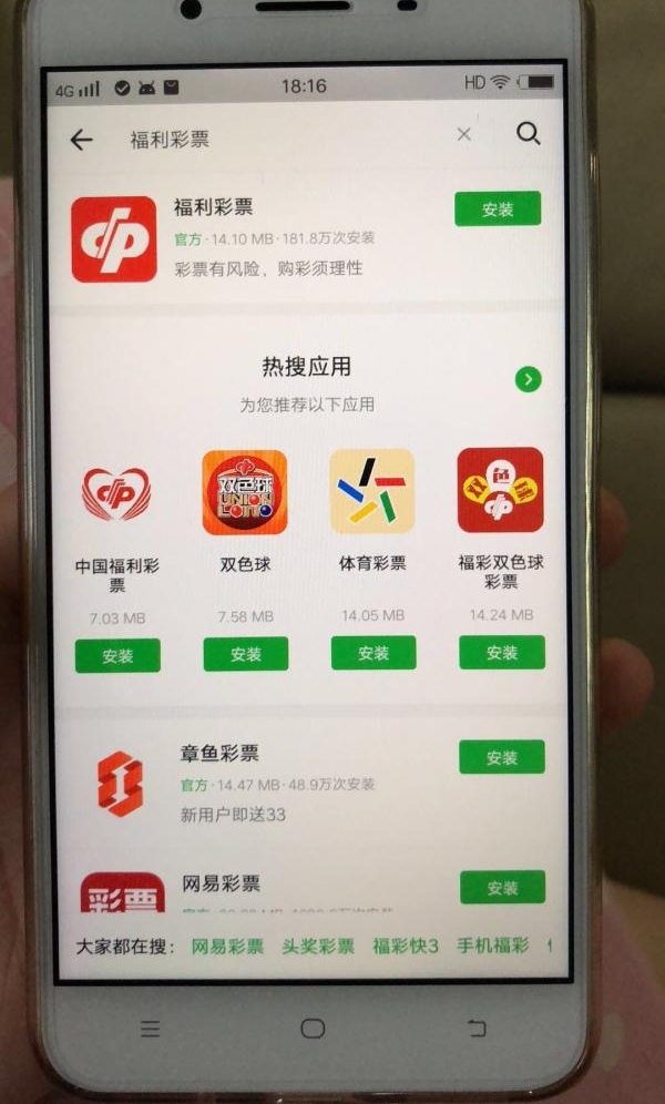 ɽկApp��Υ���������� ��ʦ:��������Ӧ��������