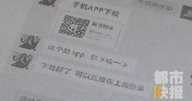 内幕消息!男子炒股投2万赚1500,再投10万,结果......