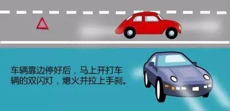 高速爆胎一招即可停车,为了家人都看下吧!