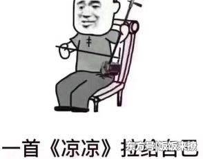 饭饭来撩:滴滴凉了?她刚上车司机竟播放起不可描述的视频……