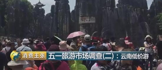 �Ե��������εͼ��ţ��ŷѲ����Ʊһ�� ��������