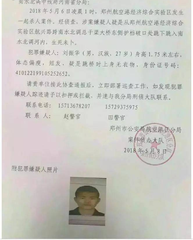 �����ս�ʬ�屻�ҵ���������ʮ����������