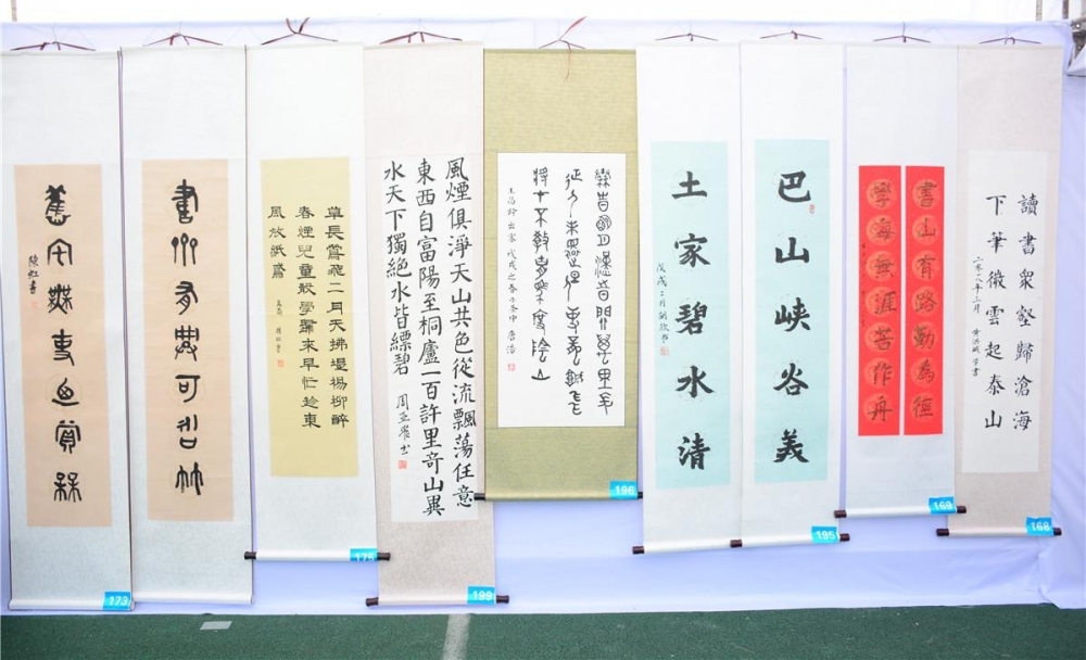 达州市第九届中小学生艺术节艺术工作坊、艺术作品展评