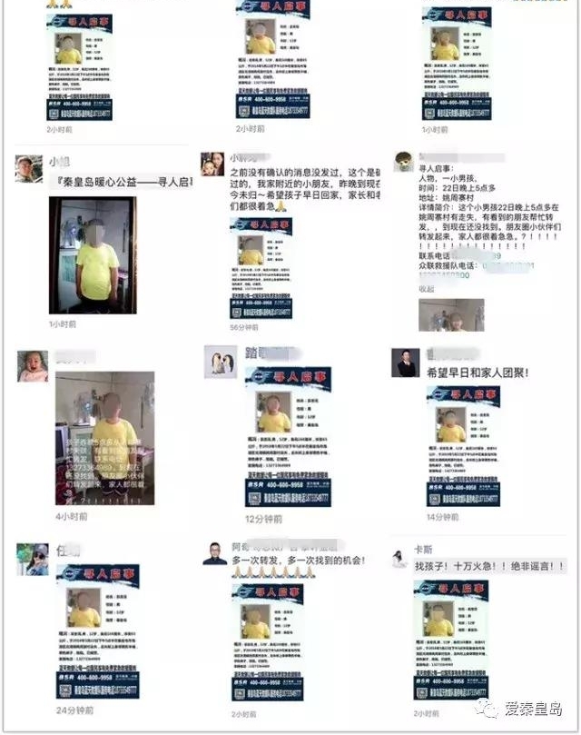 һ����ǣ��һ���ǣ�20Сʱ���Ľ������ػʵ���ʧ�к��ջؼң�