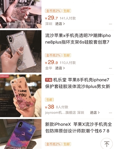 ����!Ů�Ӵ������ֻ��ǳ˻� ��������ԱҪ������