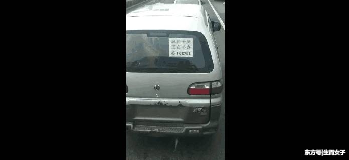 江苏男子无车牌上路,用了这么一个办法躲避处罚,网友:真机智