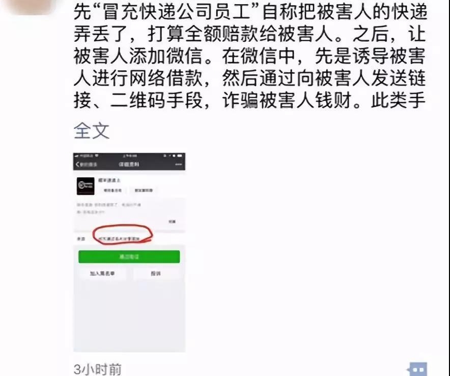 ＂���С��＂����΢��?���������ƭ��!���ж����ϵ���