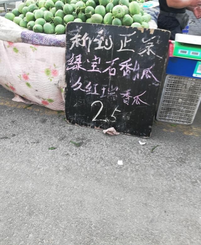 2018.05.28��ɽ�����ݱ�԰���У�����۸����ǣ�ˮ���Ƚϱ���