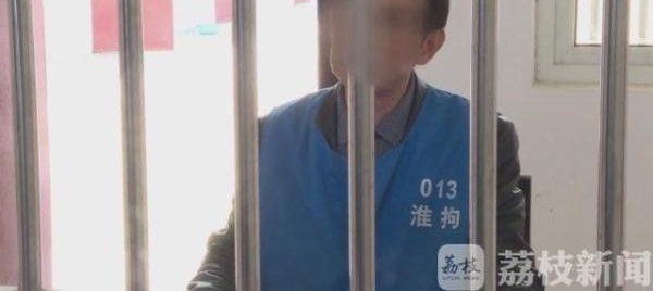 淮安一男子上诉状中侮辱诽谤法官 被拘十日罚款五万