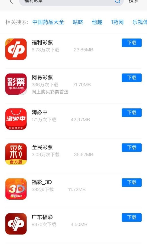 ɽկApp��Υ���������� ��ʦ:��������Ӧ��������