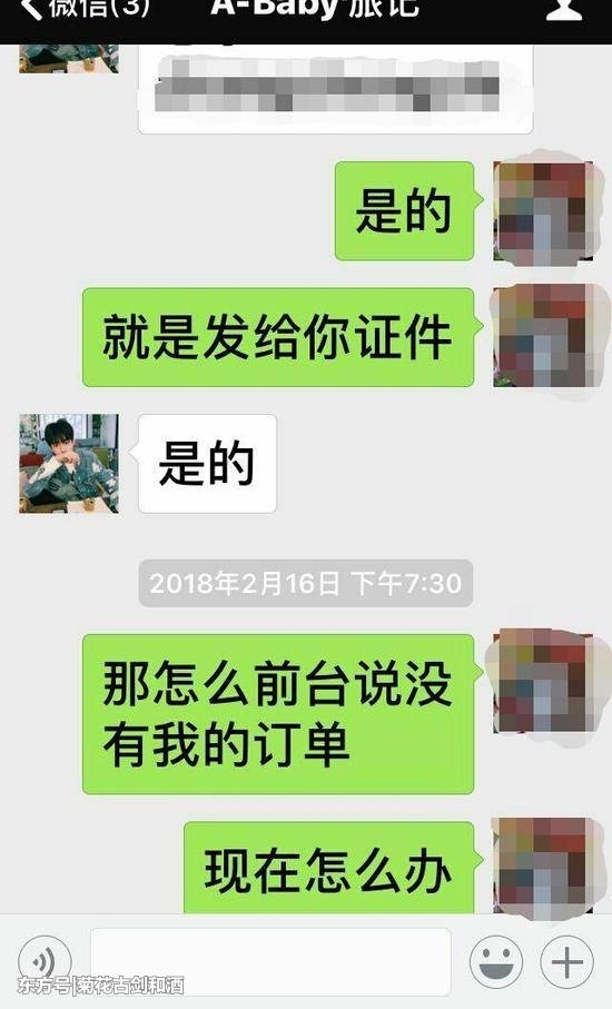 ���ӻ�1.5�����϶���Ī����ȡ����ƽ̨���Լ�й¶��������