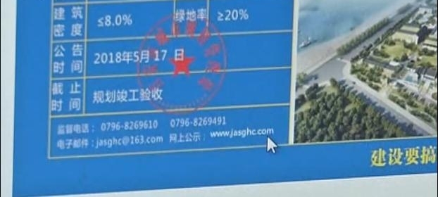 政府部门官网竟是色情网站?网址变更未及时沟通