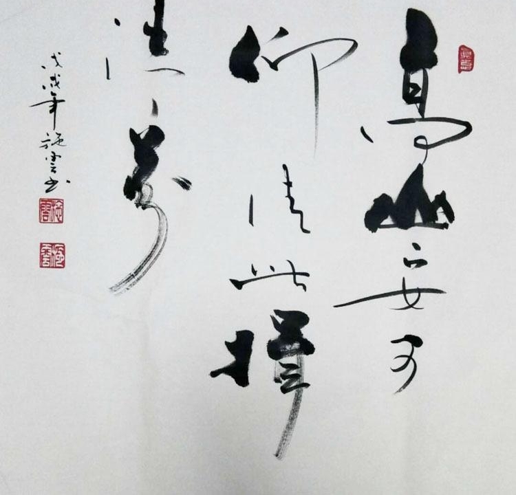 施云,国家一级书法师,中国书画家协会会员