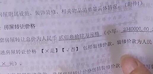 ����Ϊ��ѧ���������׷� �н龭�ֲ�����˰˭�е���