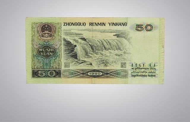 ��������ҵ����������90��50Ԫ�����