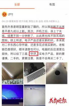 ���Ӹ�����������ɧ����в:����Ǯ����ɱ�˸�ĸ