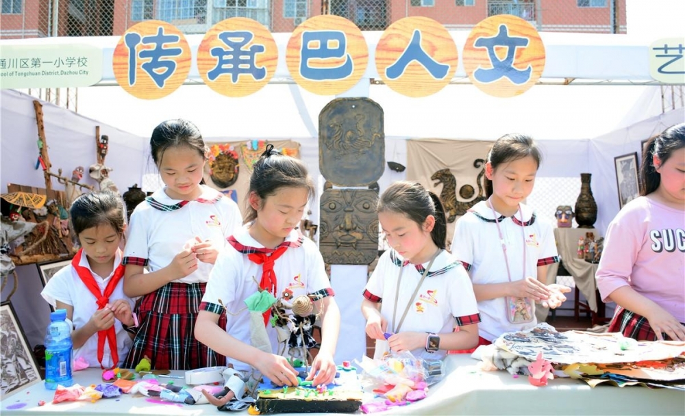达州市第九届中小学生艺术节艺术工作坊、艺术作品展评