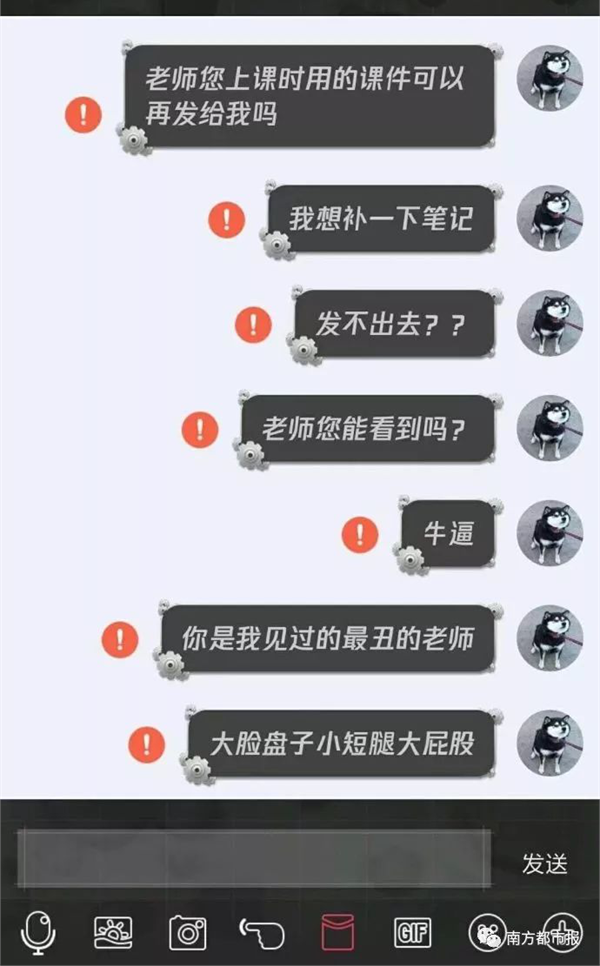 QQ���Ϸ���Ϣ��̾�ţ������С��˵���ͷ� ����ľ���˵���ͳ�