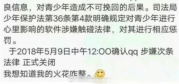 QQ���Ϸ���Ϣ��̾�ţ������С��˵���ͷ� ����ľ���˵���ͳ�