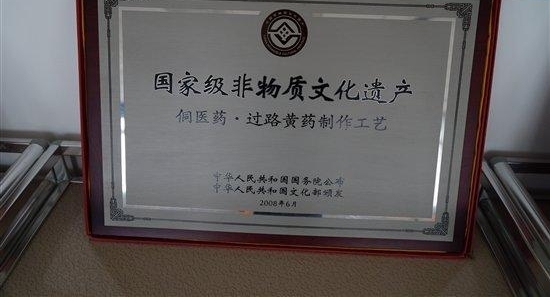 һ������С���붱ҽҩ�Ĳ���֮Ե