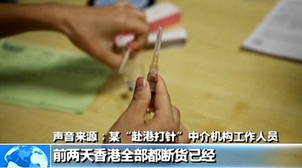 九价HPV疫苗内地首针将于博鳌上市 价格1318元/支