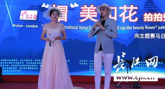 520 “帽”美如花拍拍秀向主题赛马日正式表白