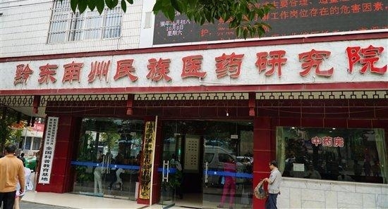 һ������С���붱ҽҩ�Ĳ���֮Ե