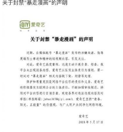 ������������Ϸ��Ӣ�����粨��CEO��Ǹ����ز�Ʒȫ���¼�