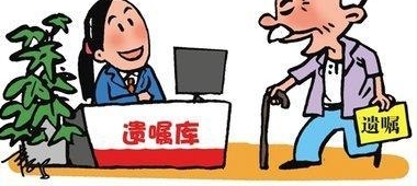 ������ѯح��Ҫ�ѷ���ȫ��������Ů������ô�죿