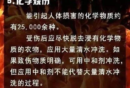 ��������ƿͻȻ��ը�����ˡ���������ע�ⲻҪ��������