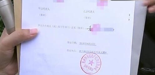 ����Ϊ��ѧ���������׷� �н龭�ֲ�����˰˭�е���