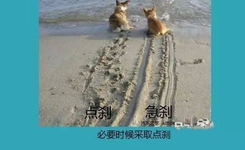 高速爆胎一招即可停车,为了家人都看下吧!