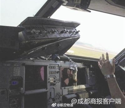 故障调查 右侧风挡为何空中脱落 空客配合调查提供技术支持