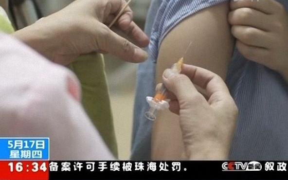九价HPV疫苗内地首针将于博鳌上市 价格1318元/支