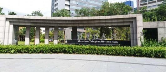 产学研一体化助深圳成“创新绿洲”