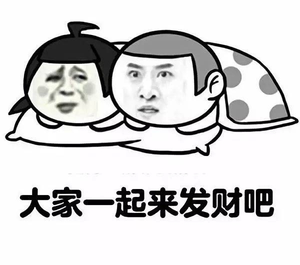 内幕消息!男子炒股投2万赚1500,再投10万,结果......
