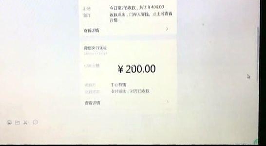 ��Ů����΢�ţ����Ÿ��ˣ��������ж�����˱�ץ��
