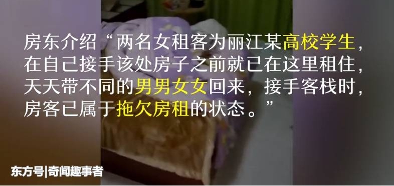 ��������Ů���ⷿ��ȴ���������ˡ��������������������������