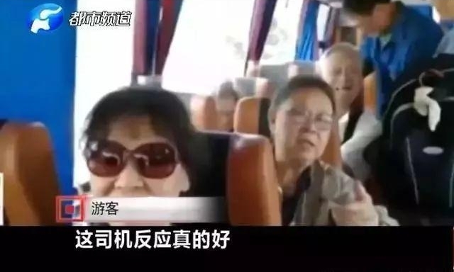 【1041新闻眼】高速上“飞”来轮胎!满脸血渣的河南司机,忍痛救下14人!