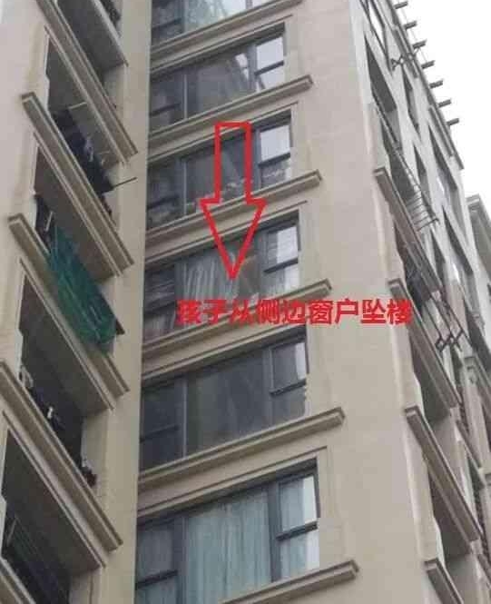 ʹ�ģ��������磬�㽭5��Ůͯ��11¥����׹������