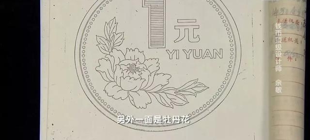 ��λ�й��˻���ˡ�Ǯ�Ұ�˹�����������ɾͽ���