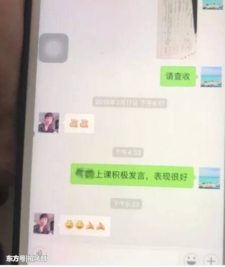 ��ѧ��Ϊ�������������£���ʦ֪����Ц�ˣ����Ǹ��˲�