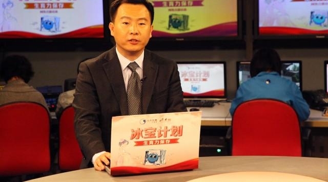 让爱延续 “冰宝计划——生育力保存”网络直播访谈启动