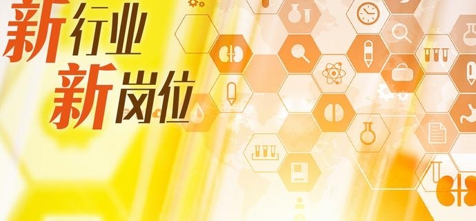新行业新岗位 ②|这位90后共享单车摆渡人,曾是校园租赁车创业者,还辞了财务工作