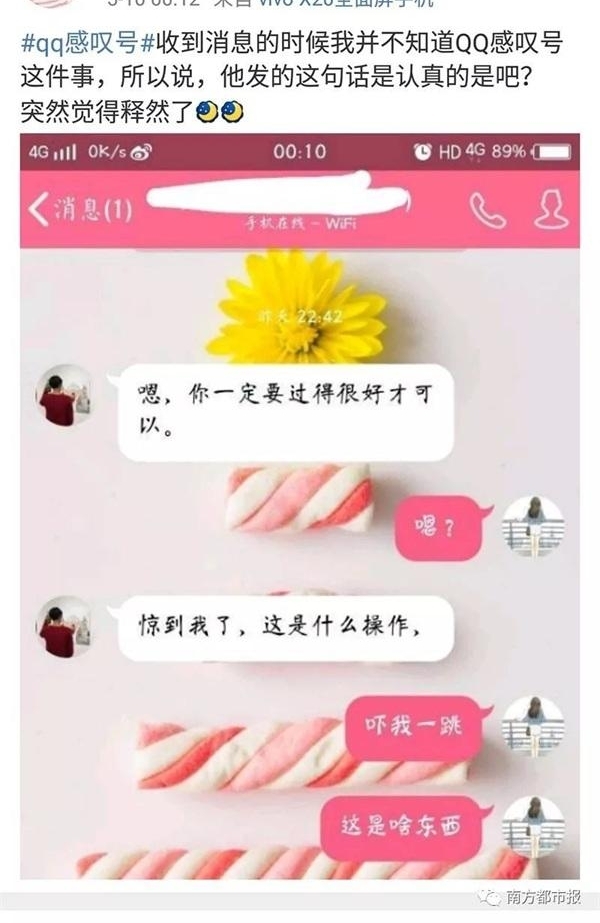 QQ���Ϸ���Ϣ��̾�ţ������С��˵���ͷ� ����ľ���˵���ͳ�