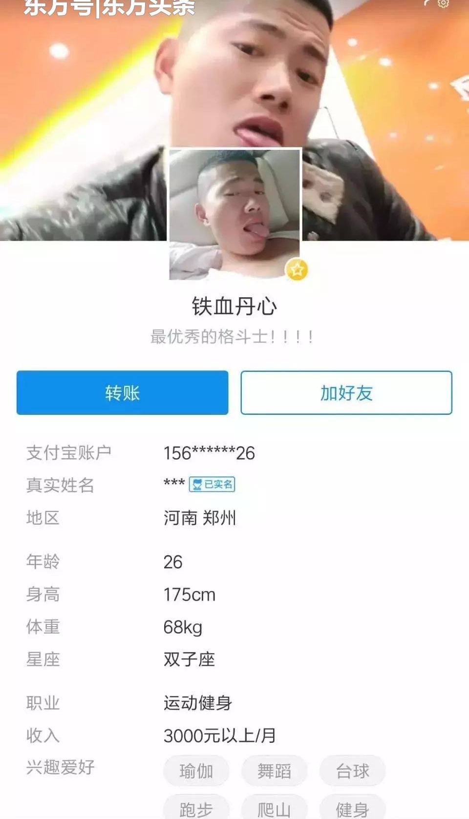 �����ս�ʬ�屻�ҵ���������ʮ����������