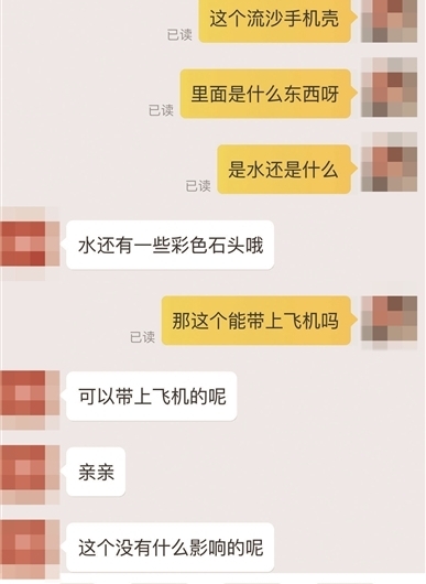 ����!Ů�Ӵ������ֻ��ǳ˻� ��������ԱҪ������