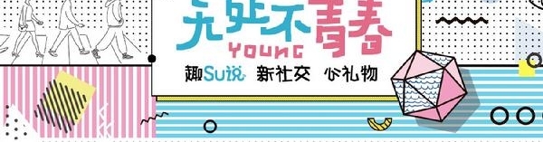 �罻���ﲻһYOUNG�����������¡�����ר����ϵ�п���
