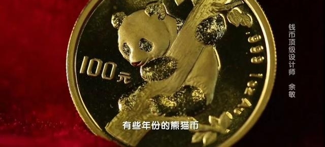 ��λ�й��˻���ˡ�Ǯ�Ұ�˹�����������ɾͽ���