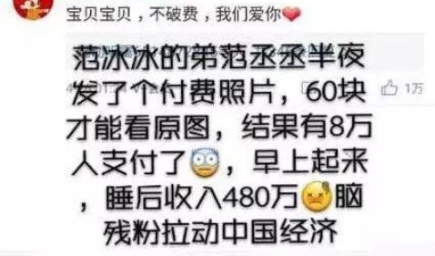 60�����Ƭ��Ȼ�д˸������콫������ڷ�ةةҲ �����������ô